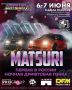 ������ ����� � �������� ������ ��� � ����� �� "�����-�� Matsuri" � ����������