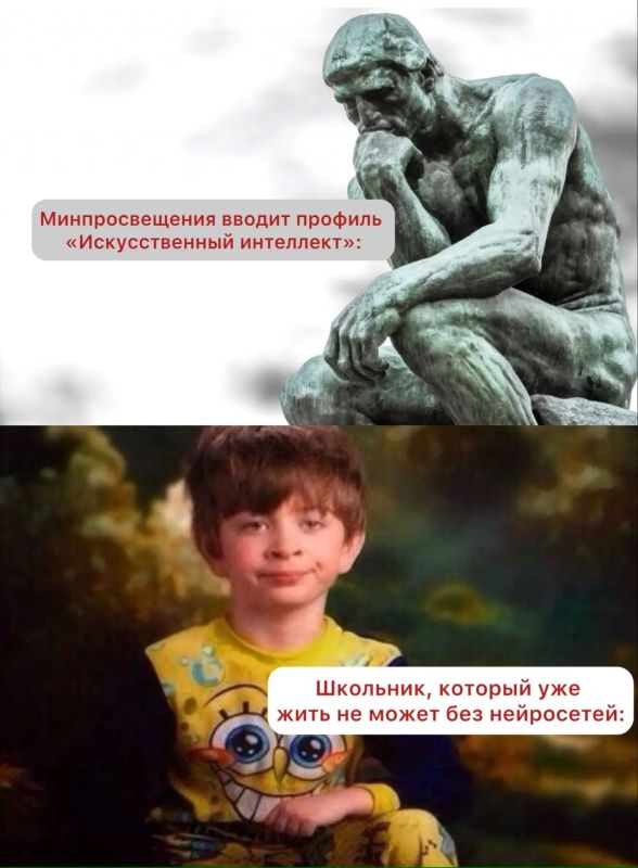 Уже с 1 сентября в школах начнут изучать искусственный интеллект