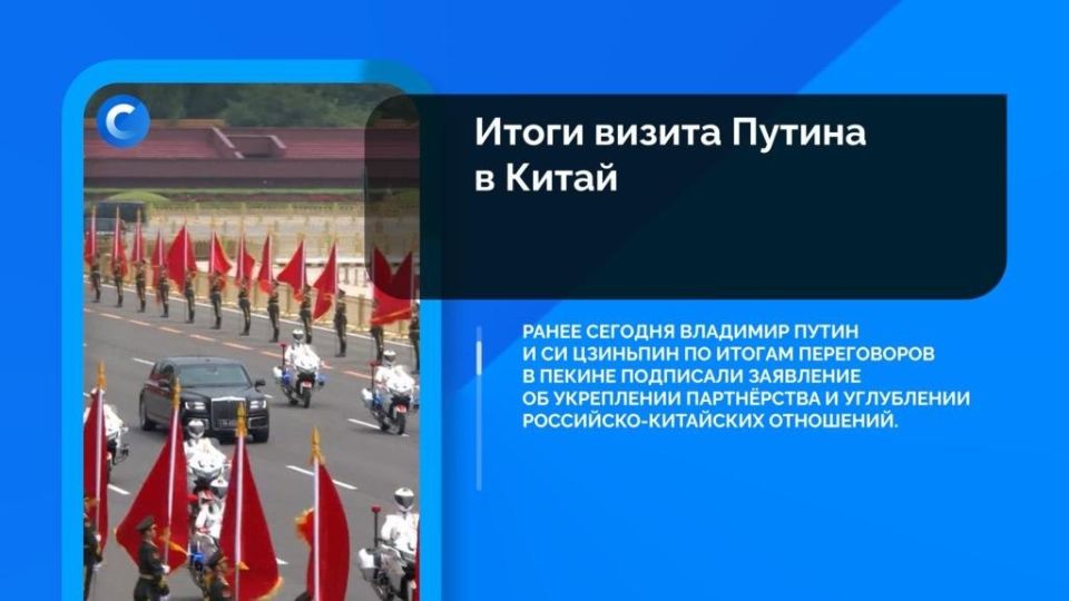 Коротко о событиях, которые вы могли пропустить: