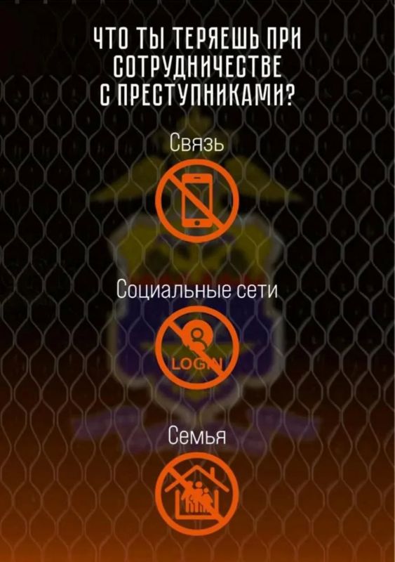Профилактика вовлечения несовершеннолетних в цифровую преступную деятельность Профилактика вовлечения несовершеннолетних в цифровую преступную деятельность