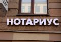 В Краснодарском крае назначили новую главу Нотариальной палаты