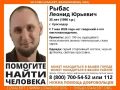 Мужчина без вести пропал в Краснодаре