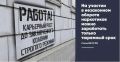 Антинаркотическая комиссия Ейского района обращается ко всем жителям района!
