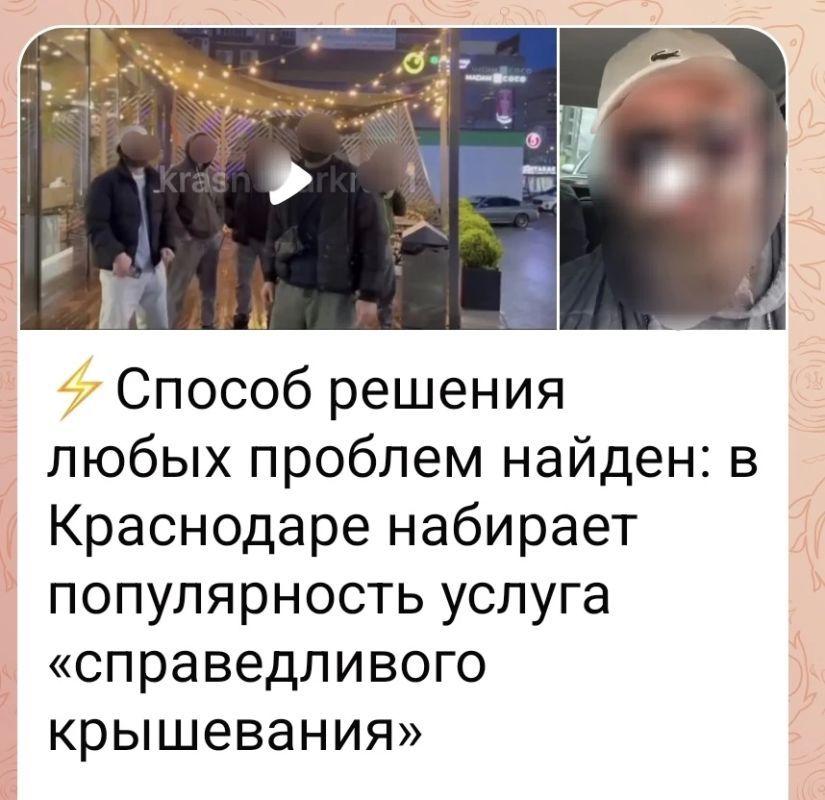 Блогер-юморист провокатор привлечен к административной ответственности в Краснодаре Блогер-юморист провокатор привлечен к административной ответственности в Краснодаре