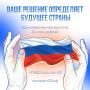 Родина нуждается в вас . Для военнослужащих по контракту и их семей действует свыше 30 региональных мер поддержки: предоставление земельного участка в Краснодарском крае;