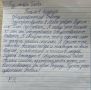 «Пусть расцветает Россия». В честь юбилея Общественных советов при МВД России хотим поделиться с вами письмами наших юных «коллег» из 3 «Б» класса г. Геленджика, которые они написали себе в будущее