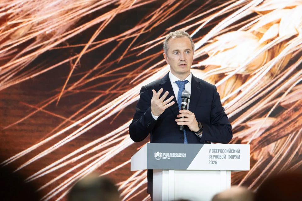 Развитие биржевой торговли в АПК обсудили на V Всероссийском зерновом форуме в Сочи Развитие биржевой торговли в АПК обсудили на V Всероссийском зерновом форуме в Сочи