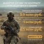 Евгений Наумов: Продолжаем реализовывать комплекс мер, направленных на поддержку участников специальной военной операции