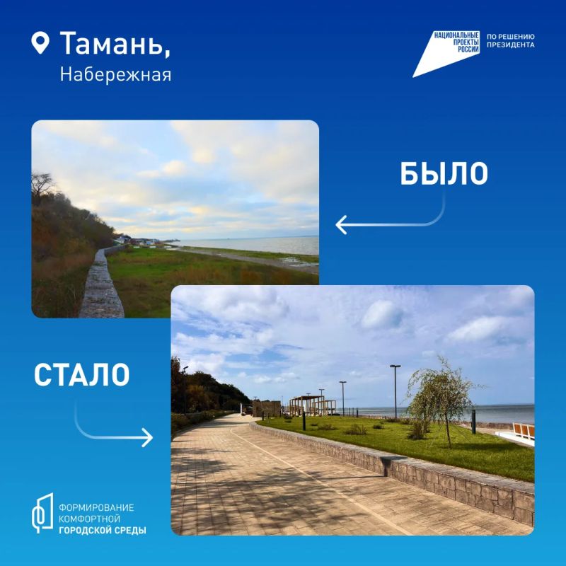 Продолжается Всероссийское онлайн-голосование за объекты благоустройства в рамках национального проекта «Инфраструктура для жизни» федерального проекта «Формирование комфортной городской среды» Продолжается Всероссийское онлайн-голосование за объекты благоустройства в рамках национального проекта «Инфраструктура для жизни» федерального проекта «Формирование комфортной городской среды»