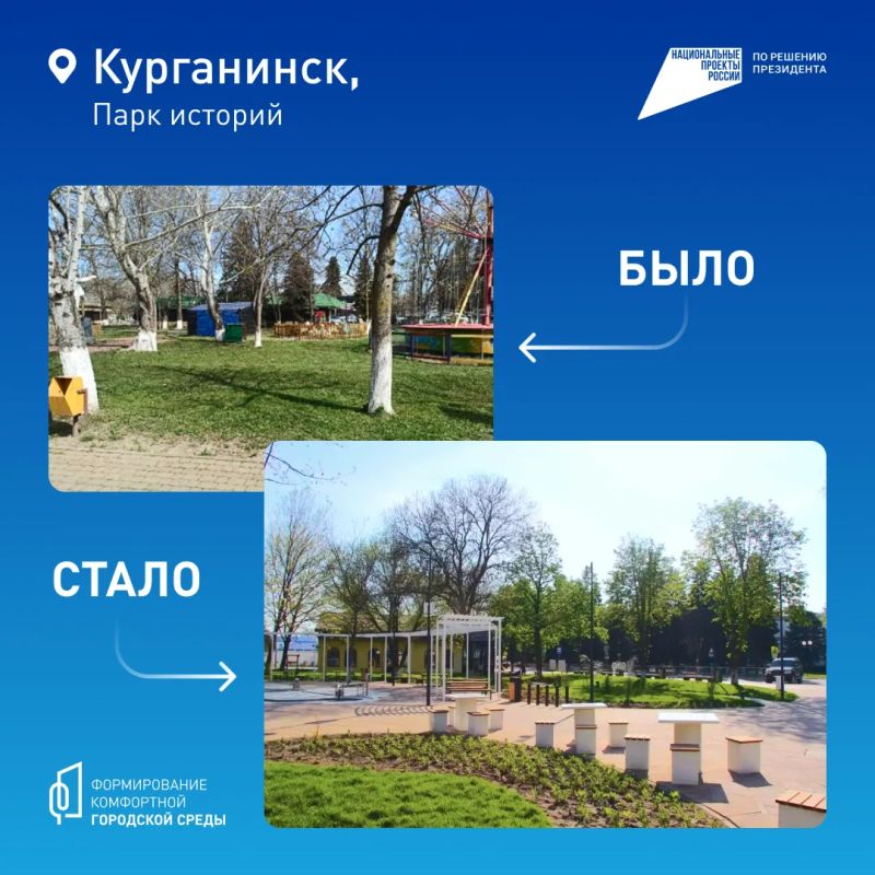 Продолжается Всероссийское онлайн-голосование за объекты благоустройства в рамках национального проекта «Инфраструктура для жизни» федерального проекта «Формирование комфортной городской среды» Продолжается Всероссийское онлайн-голосование за объекты благоустройства в рамках национального проекта «Инфраструктура для жизни» федерального проекта «Формирование комфортной городской среды»