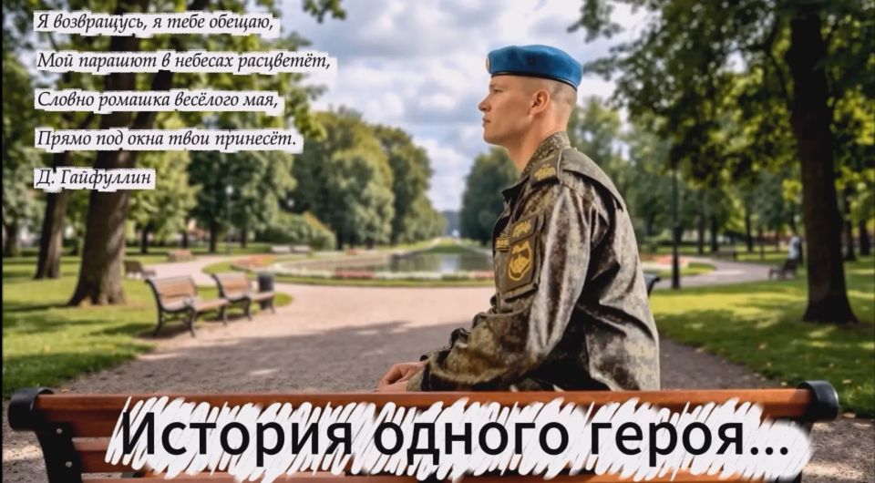 Сотрудники детских библиотек Новороссийска стали лауреатами конкурса исторических хроник «История одного героя» Сотрудники детских библиотек Новороссийска стали лауреатами конкурса исторических хроник «История одного героя»