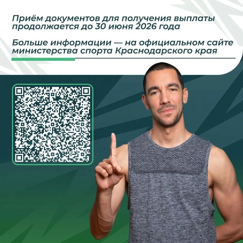До конца июня идёт приём заявок для участия в федеральной программе поддержки специалистов в области спорта «Земский тренер» До конца июня идёт приём заявок для участия в федеральной программе поддержки специалистов в области спорта «Земский тренер»