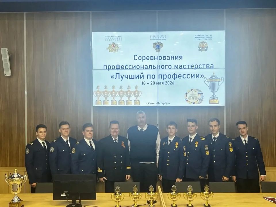 Курсанты новороссийской «Ушаковки» заняли первое место в конкурсе профессионального мастерства «Лучший по профессии» Курсанты новороссийской «Ушаковки» заняли первое место в конкурсе профессионального мастерства «Лучший по профессии»