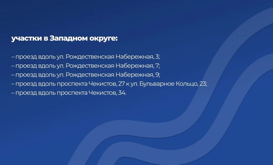 Евгений Наумов: Уделяем внимание не только масштабным дорожным стройкам, но и благоустройству участков, которые ведут к домам краснодарцев Евгений Наумов: Уделяем внимание не только масштабным дорожным стройкам, но и благоустройству участков, которые ведут к домам краснодарцев