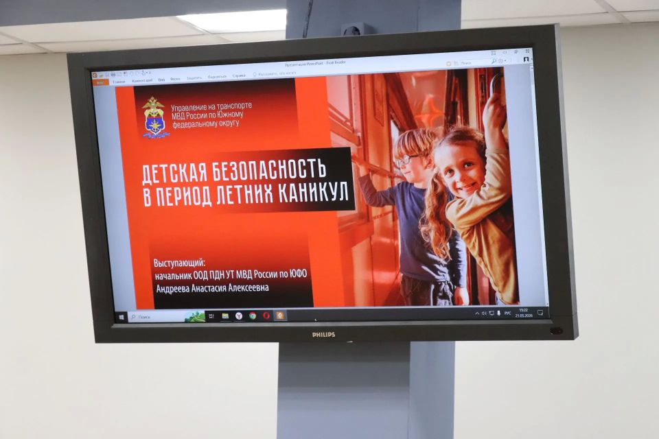 Начальник ООД ПДН УТ МВД России по ЮФО приняла участие в родительском собрании проекта «Родительский всеобуч», организованного министерством образования и науки Краснодарского края совместно с краевым институтом развития... Начальник ООД ПДН УТ МВД России по ЮФО приняла участие в родительском собрании проекта «Родительский всеобуч», организованного министерством образования и науки Краснодарского края совместно с краевым институтом развития...