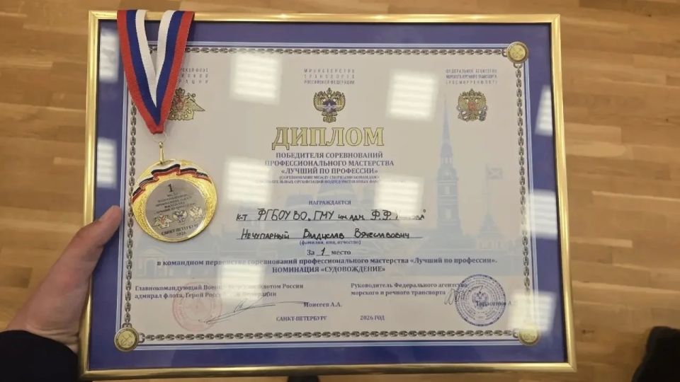 Курсанты новороссийской «Ушаковки» заняли первое место в конкурсе профессионального мастерства «Лучший по профессии» Курсанты новороссийской «Ушаковки» заняли первое место в конкурсе профессионального мастерства «Лучший по профессии»