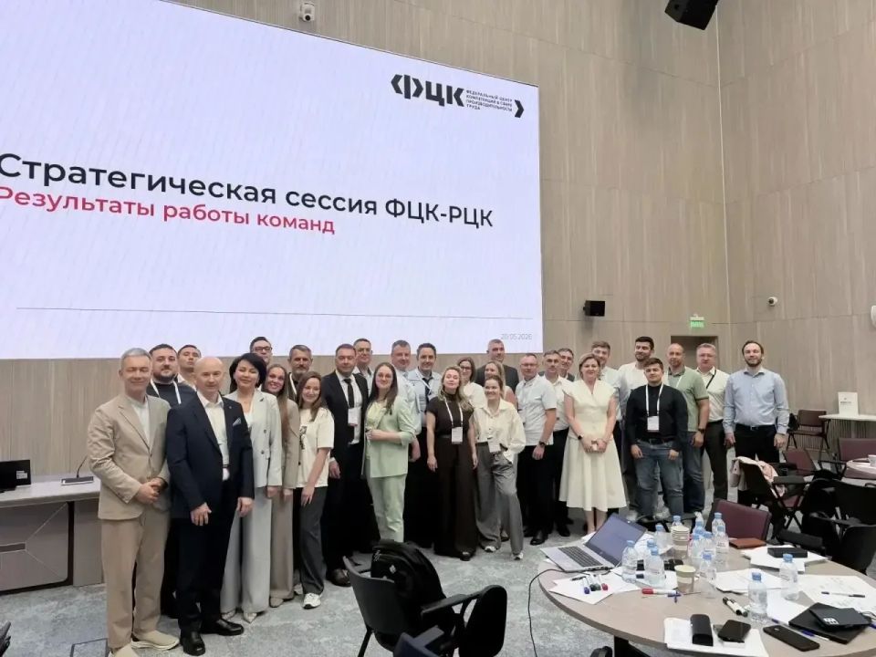 Представители Краснодарского края приняли участие в стратегической сессии в Москве Представители Краснодарского края приняли участие в стратегической сессии в Москве