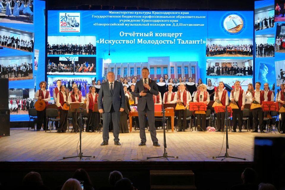 Новороссийский музыкальный колледж имени Д. Д. Шостаковича провел отчетный концерт, посвященный 120-летию композитора