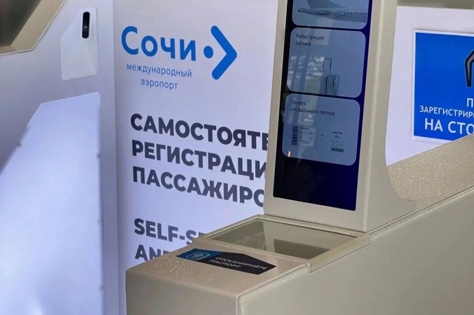 Туроператоры отмечают высокий спрос на билеты в направлении Сочи Туроператоры отмечают высокий спрос на билеты в направлении Сочи