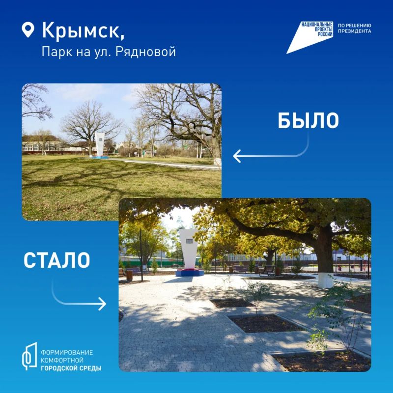 Продолжается Всероссийское онлайн-голосование за объекты благоустройства в рамках национального проекта «Инфраструктура для жизни» федерального проекта «Формирование комфортной городской среды» Продолжается Всероссийское онлайн-голосование за объекты благоустройства в рамках национального проекта «Инфраструктура для жизни» федерального проекта «Формирование комфортной городской среды»