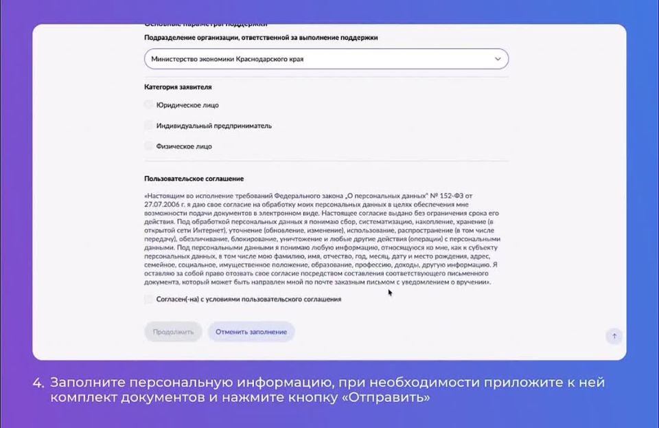 Напоминание: Реестр субъектов креативных индустрий ждет тебя