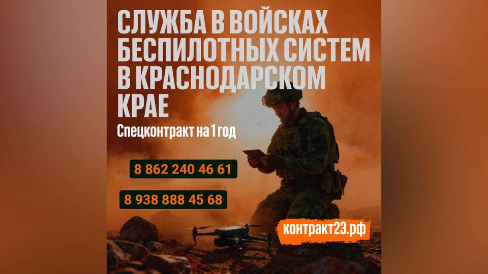 Сочинцы могут бесплатно обучиться управлению БПЛА: год службы, востребованная профессия и беспрецедентная поддержка Сочинцы могут бесплатно обучиться управлению БПЛА: год службы, востребованная профессия и беспрецедентная поддержка