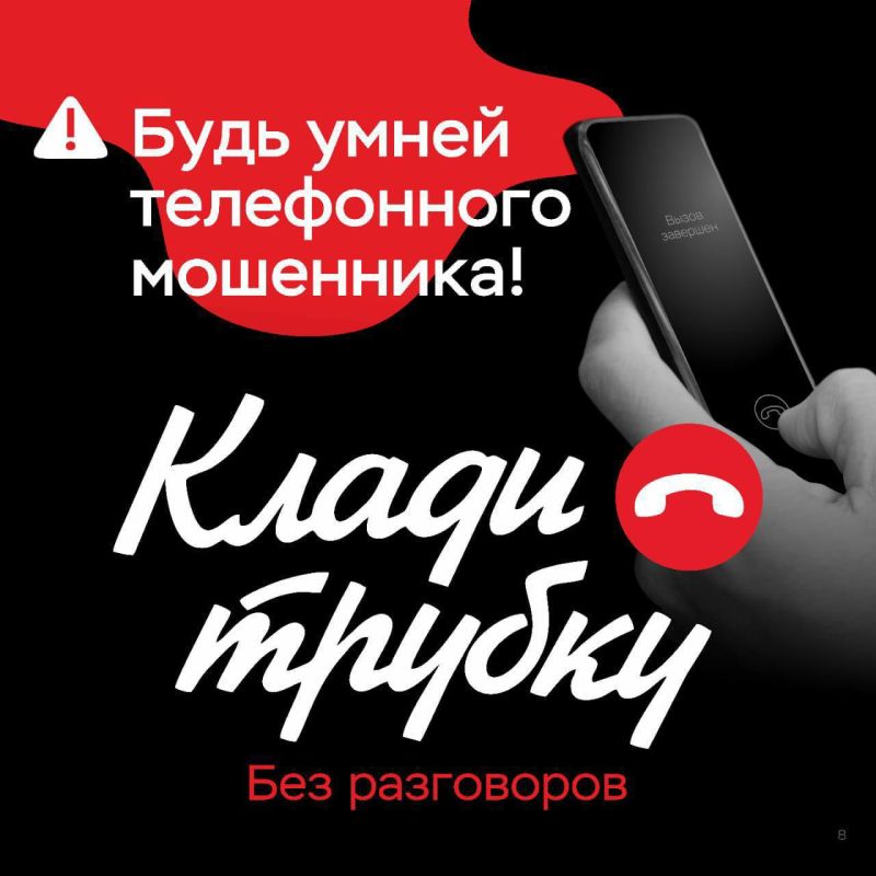 Вы заработали, хотите ещё больше? В Краснодаре местная жительница лишилась более 2,5 миллиона рублей из-за стремления получить доход на криптобирже