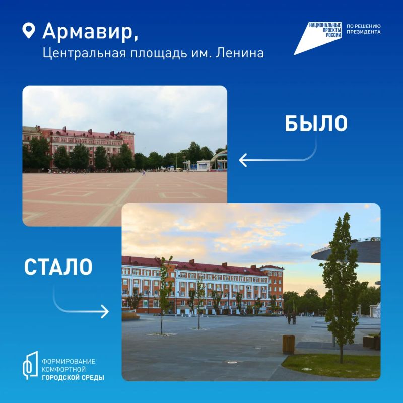 Продолжается Всероссийское онлайн-голосование за объекты благоустройства в рамках национального проекта «Инфраструктура для жизни» федерального проекта «Формирование комфортной городской среды» Продолжается Всероссийское онлайн-голосование за объекты благоустройства в рамках национального проекта «Инфраструктура для жизни» федерального проекта «Формирование комфортной городской среды»