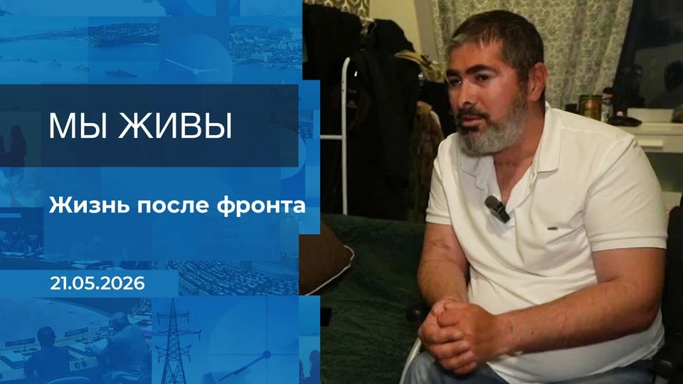 После возвращения с фронта у ветеранов СВО начинается новый этап — возвращение к мирной жизни