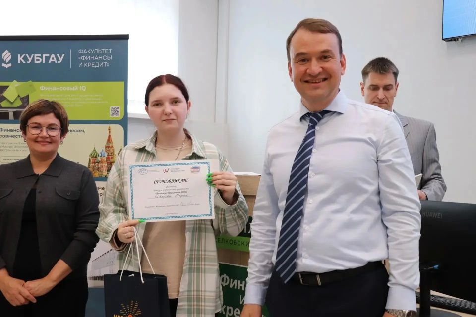 В Краснодаре назвали имена победителей конкурса «Знатоки страхования 2026» В Краснодаре назвали имена победителей конкурса «Знатоки страхования 2026»