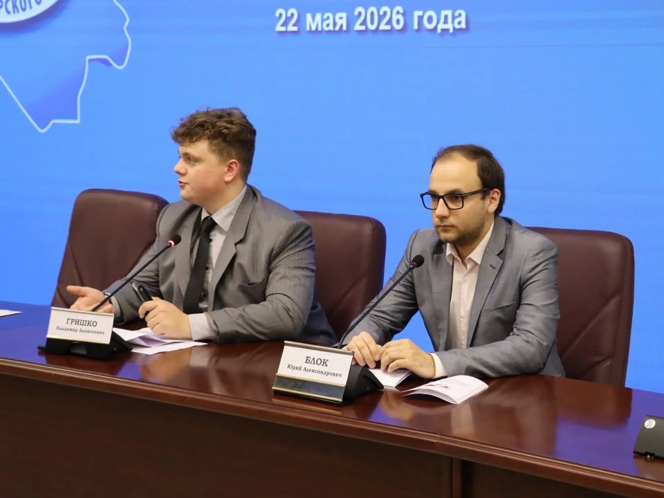 Сегодня в зале заседаний крайизбиркома в очно-дистанционном формате прошел семинар для членов молодежных общественных советов при избирательных комиссиях Кубани, посвященный активизации деятельности молодежных органов в... Сегодня в зале заседаний крайизбиркома в очно-дистанционном формате прошел семинар для членов молодежных общественных советов при избирательных комиссиях Кубани, посвященный активизации деятельности молодежных органов в...