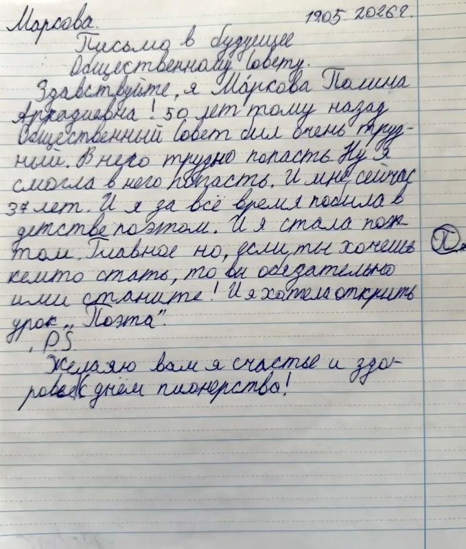 «Я смогла..». Ещё одно трогательное письмо от учащихся полицейского класса г. Геленджика. Сегодня своими мыслями делится третьеклассница Полина Маркова: ….я Маркова Полина Аркадьевна