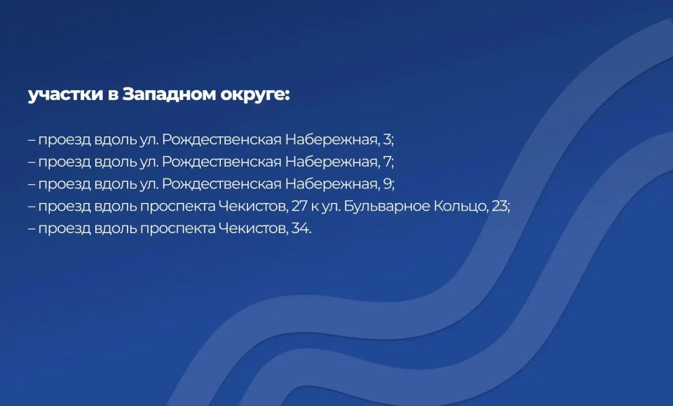 Дороги на 26 внутриквартальных территориях отремонтируют в Краснодаре Дороги на 26 внутриквартальных территориях отремонтируют в Краснодаре