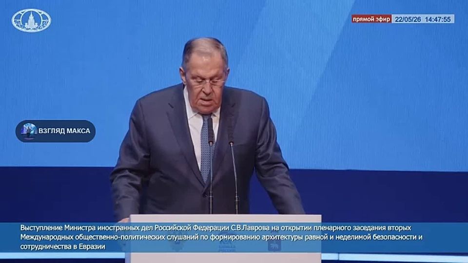 Министр иностранных дел Российской Федерации Сергей Лавров выступил с большой речью на пленарном заседании Международных общественно-политических слушаний по формированию архитектуры равной и неделимой безопасности и...