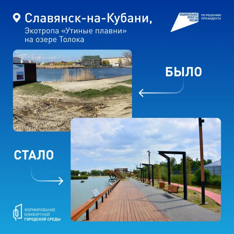 Продолжается Всероссийское онлайн-голосование за объекты благоустройства в рамках национального проекта «Инфраструктура для жизни» федерального проекта «Формирование комфортной городской среды» Продолжается Всероссийское онлайн-голосование за объекты благоустройства в рамках национального проекта «Инфраструктура для жизни» федерального проекта «Формирование комфортной городской среды»