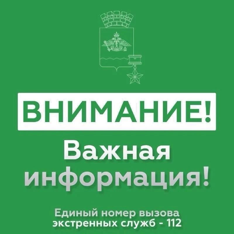 Андрей Кравченко: ОТМЕНА СИГНАЛОВ «Угроза применения БПЛА» и «Ракетной опасности»!