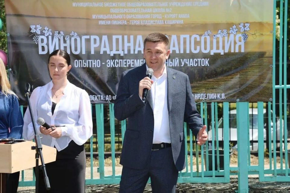 В школе №2 открылась опытно-экспериментальная площадка по выращиванию винограда В школе №2 открылась опытно-экспериментальная площадка по выращиванию винограда
