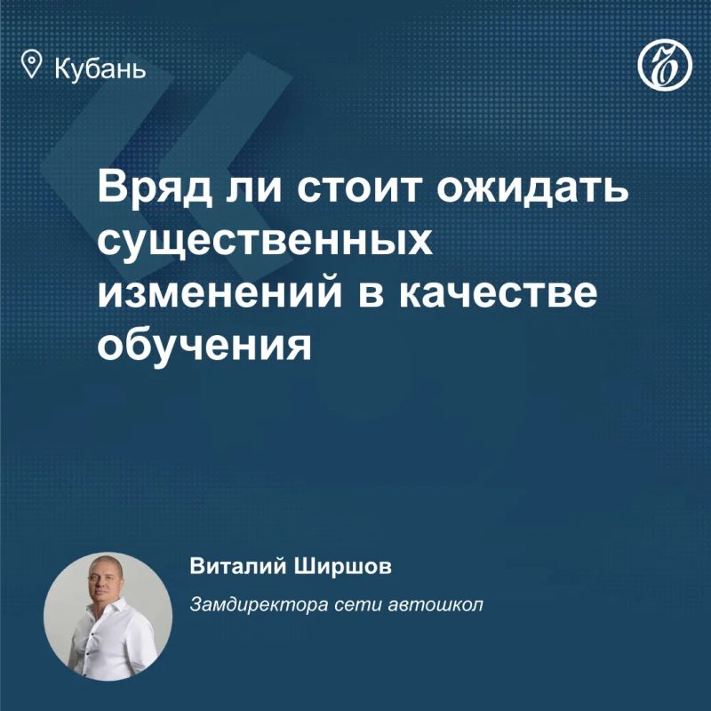 Минтруд утвердил новый профессиональный стандарт «Мастер производственного обучения вождению транспортных средств»