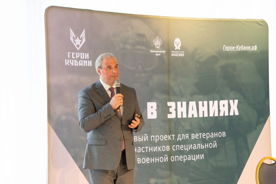 В Геленджике проходит финальный этап кадрового проекта «Герои Кубани» В Геленджике проходит финальный этап кадрового проекта «Герои Кубани»