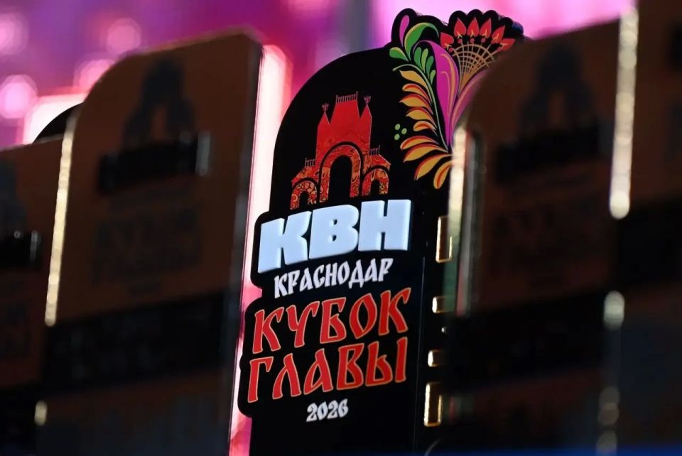 Евгений Наумов: КВН объединяет - поколения, города, народы и всех нас! Сегодня команды снова состязались в юморе за Кубок главы Евгений Наумов: КВН объединяет - поколения, города, народы и всех нас! Сегодня команды снова состязались в юморе за Кубок главы