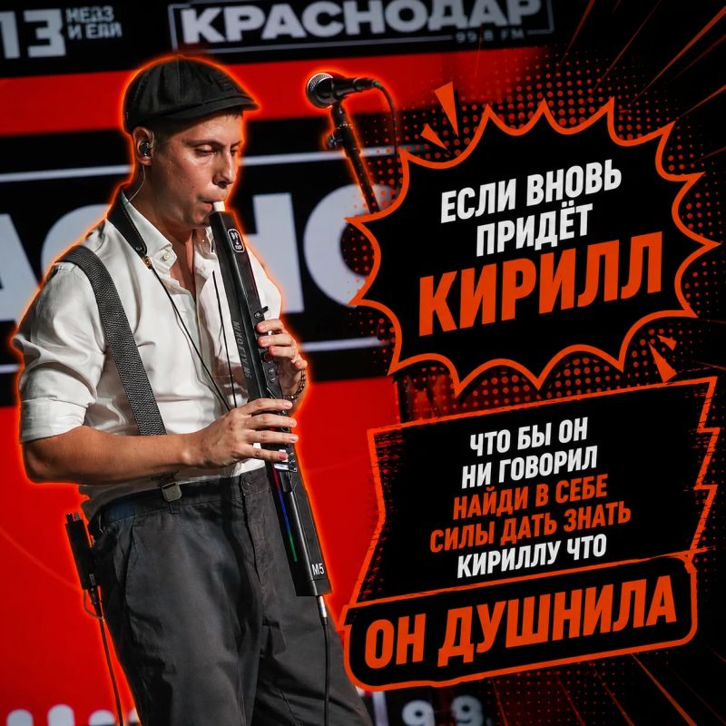 Слушать рок и носить подтяжки Слушать рок и носить подтяжки