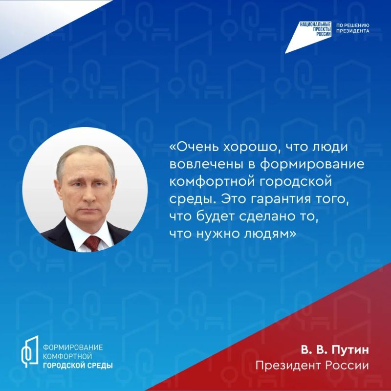 Создаём комфортную среду вместе! Создаём комфортную среду вместе!