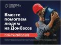 Краснодарцы могут стать волонтёрами в исторических регионах России