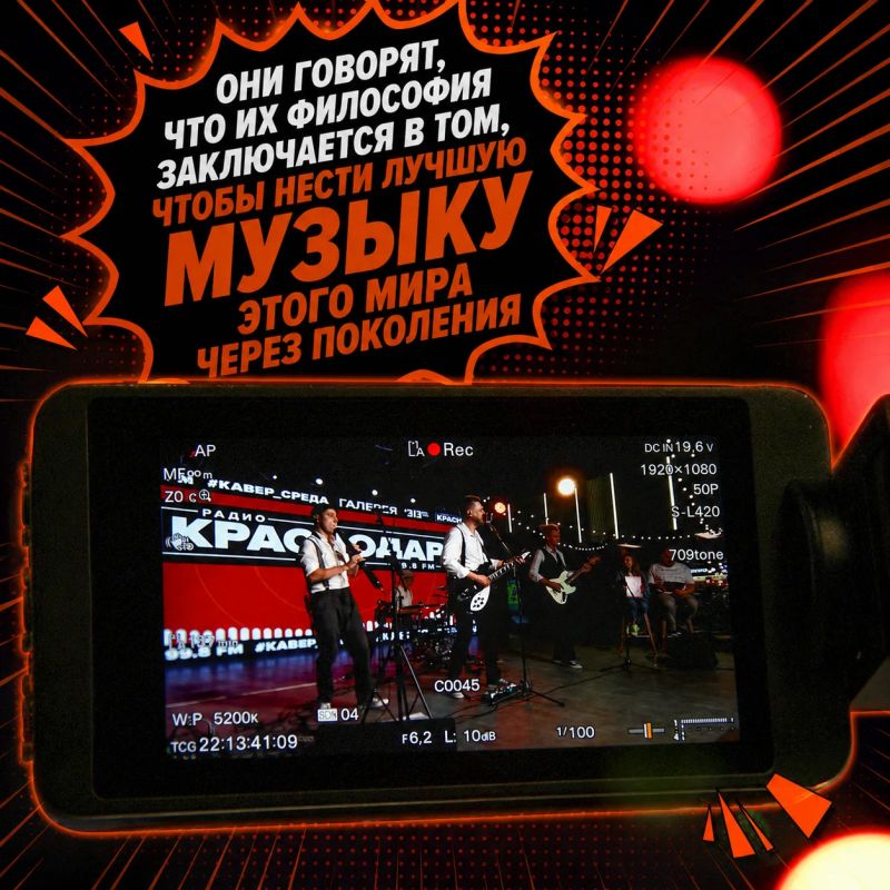 Слушать рок и носить подтяжки Слушать рок и носить подтяжки