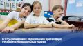 � ���������� � ������������ ������ ������� � ����������� ����������� ��������� ����������� ������
