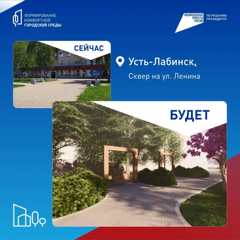 Создаём комфортную среду вместе! Создаём комфортную среду вместе!