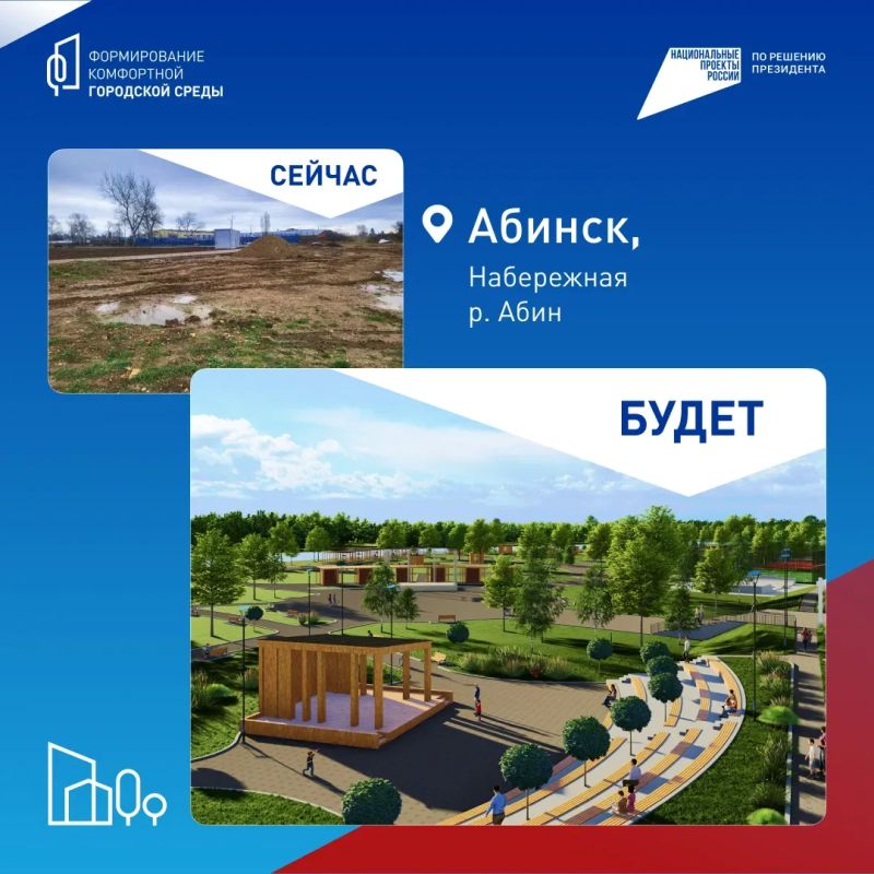 Создаём комфортную среду вместе! Создаём комфортную среду вместе!