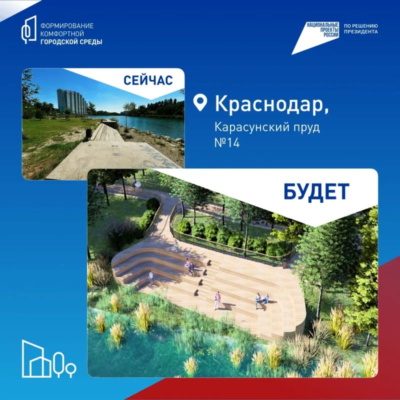 Создаём комфортную среду вместе! Создаём комфортную среду вместе!