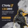 3,4 миллиона рублей – за контракт с Минобороны России в Краснодарском крае