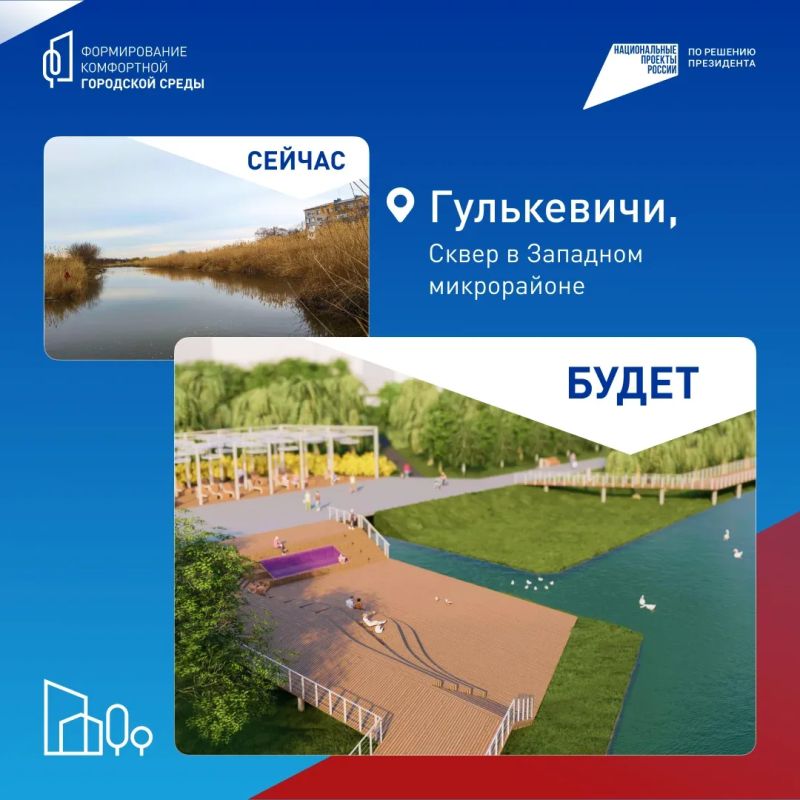 Создаём комфортную среду вместе! Создаём комфортную среду вместе!